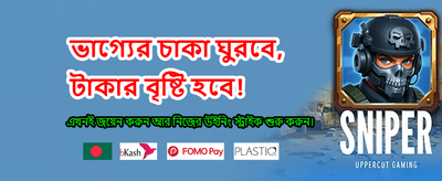 সেরা অনলাইন ক্যাসিনো অভিজ্ঞতা